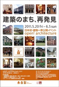 部屋をおしゃれに!マンションで海外インテリア-flyer