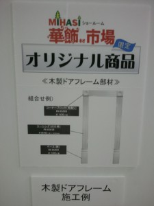 みはし