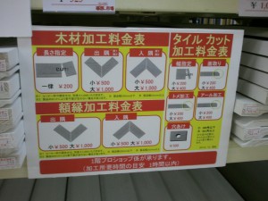 みはし