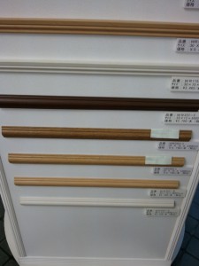 みはし