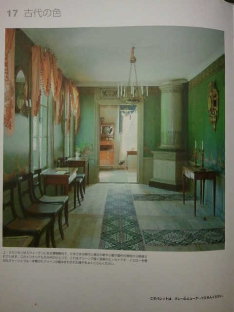 本 中面