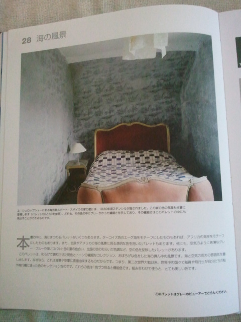 本 中面