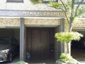 HOMAT