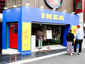 IKEAショールーム