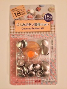 くるみボタン製作キット