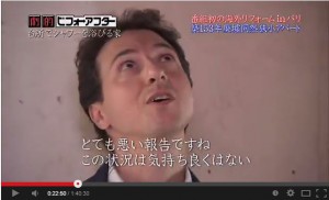 アランさん