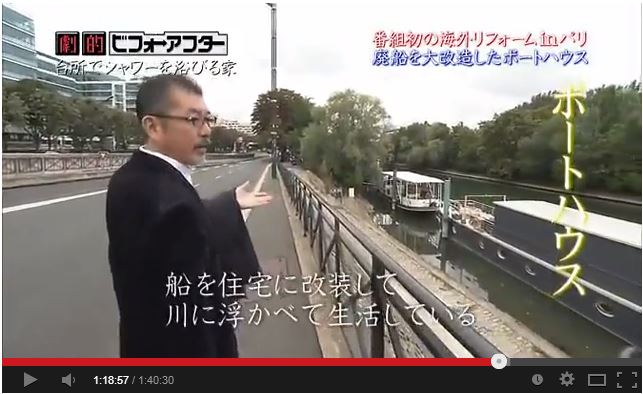 ボートハウス