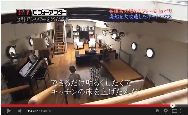 ボートハウス