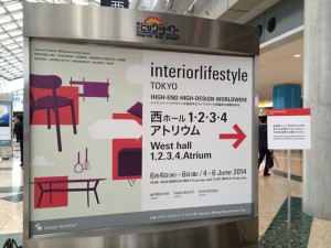 インテリアライフスタイル展