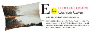 elledeco