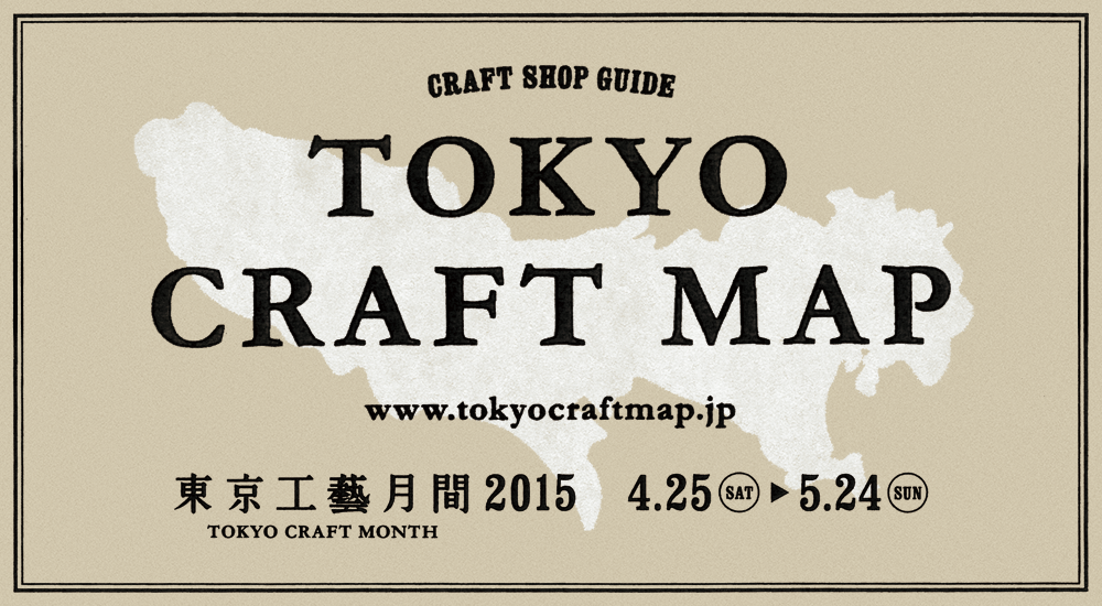 craft