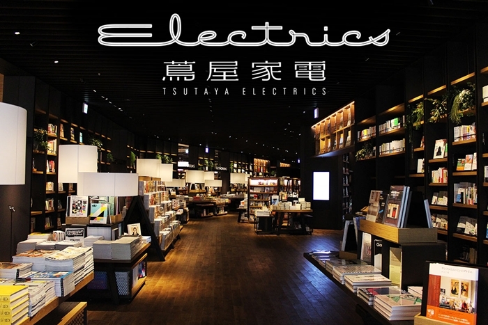 tsutaya