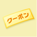 coupon