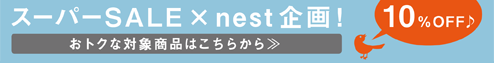 0905supernest-pc
