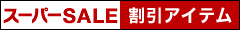 festival_icon_01_240x30