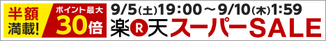 ss1509-pc
