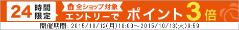 20151012_marathon_all3_468x60