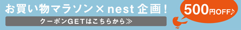 プリント