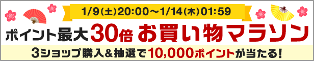 20160109_marathon_pre_18_shop_616x120
