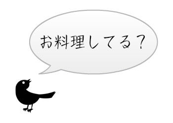 楽天レシピ