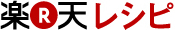 logo_rakuten_recipe4