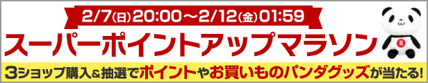 20160207_marathon_pre_24_shop_616x120_2