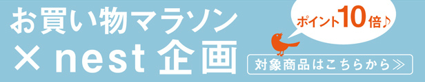 0923marathonnest-sp
