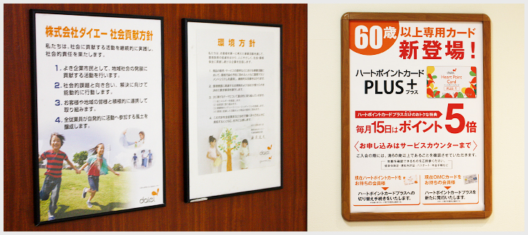 main_ph001