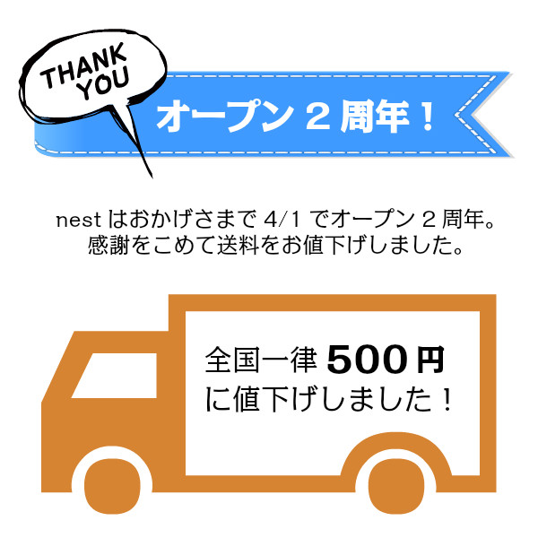 shippingcost